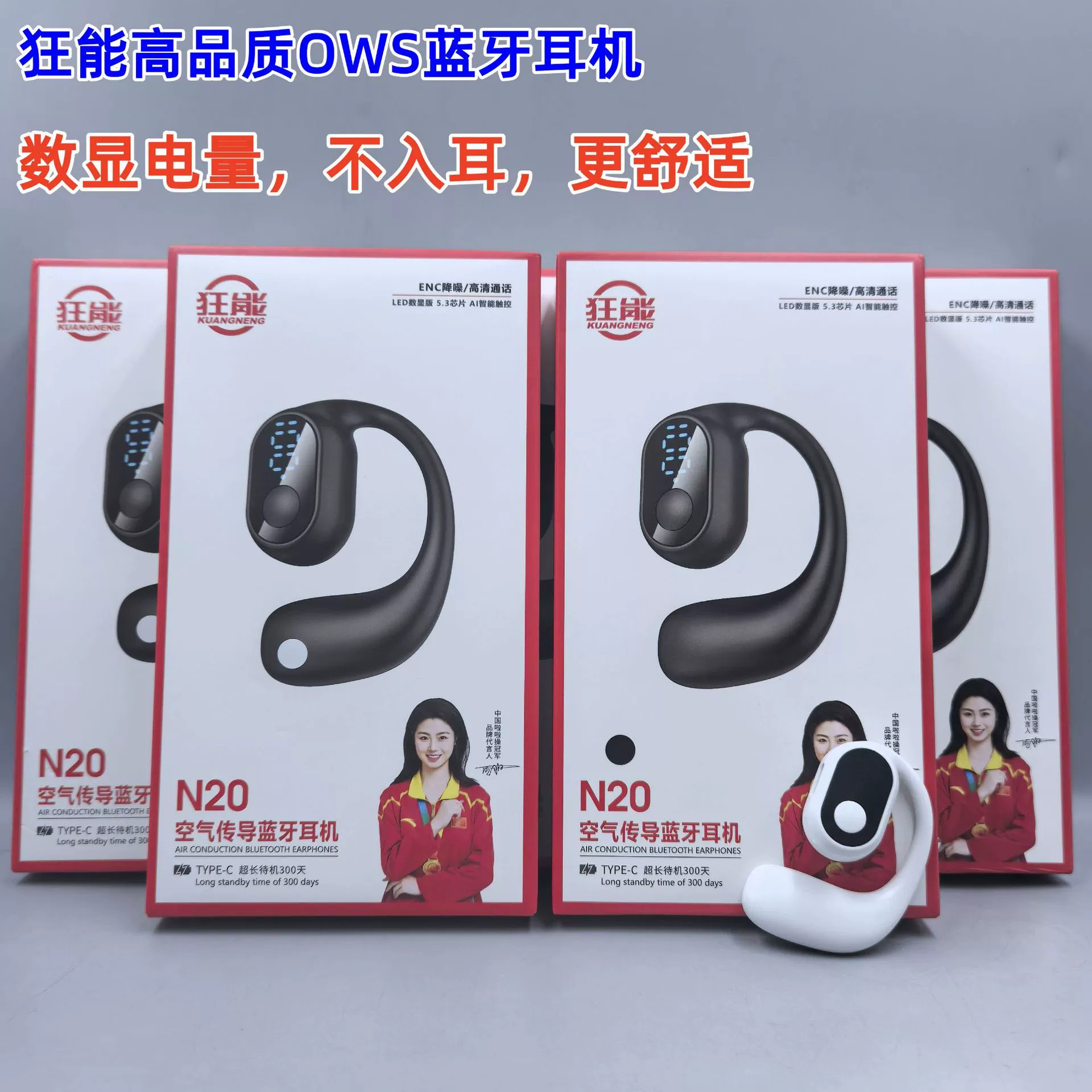 Кряк OWS Bluetooth гарнитура LED умный цифровой дисплей сверхдолгоcрок батареи беспроводная наушник-установка в одно ухо для игровой эксплуатации низкая задержка