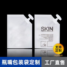 �S��ӡˢ�ͺ� �bҺ�wƿ�����ϰ��b�� ӡˢLOGO ���������