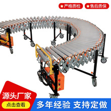 仓储物流装卸用套胶滚筒伸缩线 可随意转弯动力滚筒输送线输送机