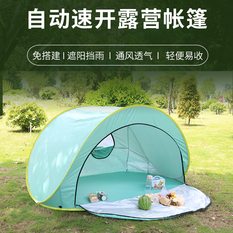 Quick-Open Tent for Outdoor Camping, Sun Protection, Portable Foldable Tent for Outdoor Camping, Portable Tent Directly from the Manufacturer