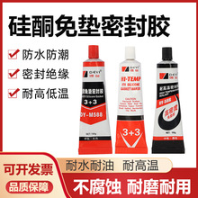 ����DY-M588�t�z/586��ɫ/3+3/1212�͜ع�ͪ��|�ܷ��zˮ100g