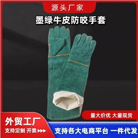 焊工手套;通用手套;耐高温手套