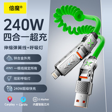 ������r����240w�ĺ�һ������s��侀�\�Ͻ�ӿ�2�׾��LType-C.