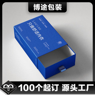Customized Pull-Out Drawer Gift Box Empty Packaging Box Gift Box Pull-Out Box Custom Paper Box Logo Chinese Style