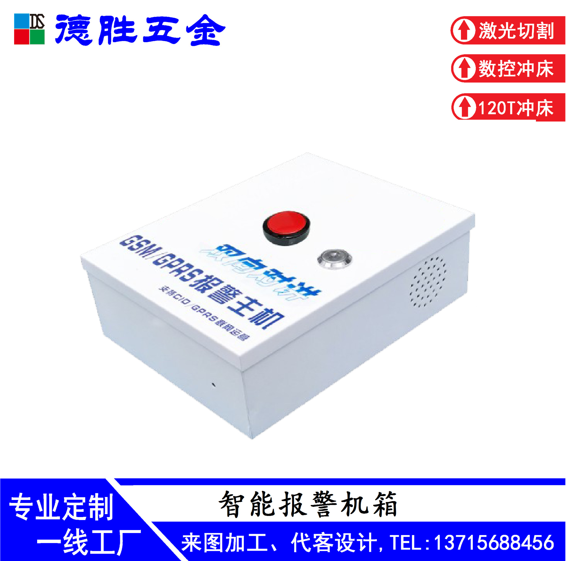 厂家直供 安防电源机箱 监控电源户外防水盒 电源铁外壳