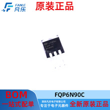 FQP6N90C 原装正品 通孔 N 通道 900 V 6A TO-220直插MOSFET