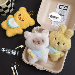 創意的なぬいぐるみの干しご飯の子猫のウサギはギシギシと言います。