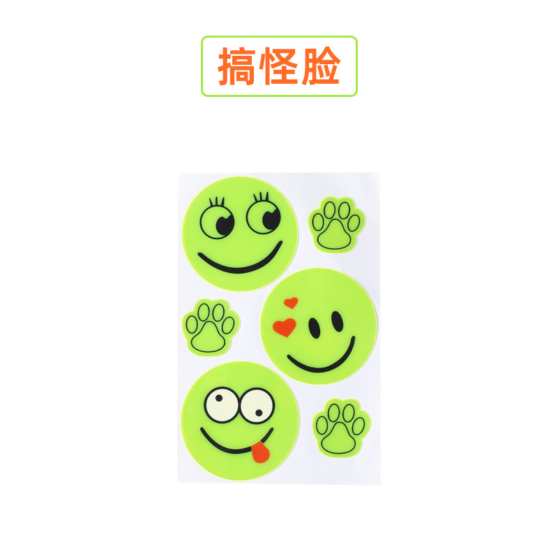 재미있는 얼굴 * 반사 pvc * 다양한 색상 * 고객 서비스에 문의