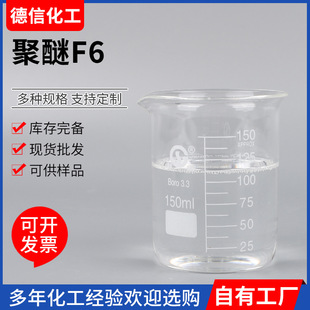 ����F6����ϩ������ϩ��F6ϩ������������� �۰�������ԭ��