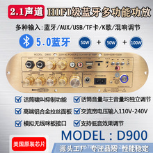 �羳ר��2.1����ԭװIC�������Ű�ߵ��������ص����ڴ���D900