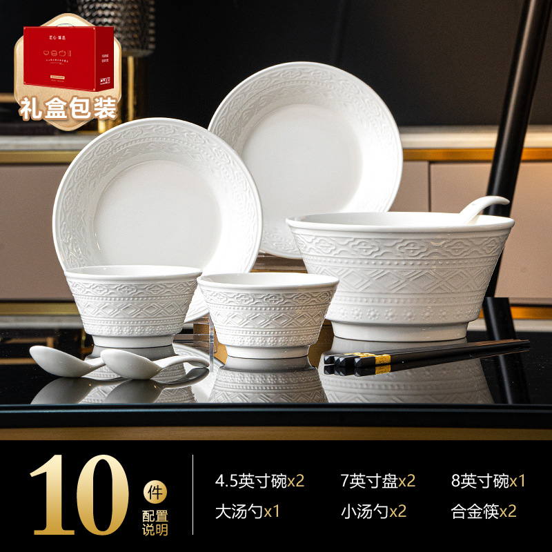 Nueva Jingdezhen estilo francés lujo ligero en relieve de alta sensación esmalte bajo tazones de colores palillos y platos set de cubiertos image 15