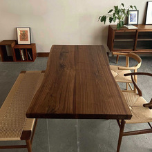 选木北美黑胡桃全实木餐桌原木大板桌家具桌面板家用书桌茶桌