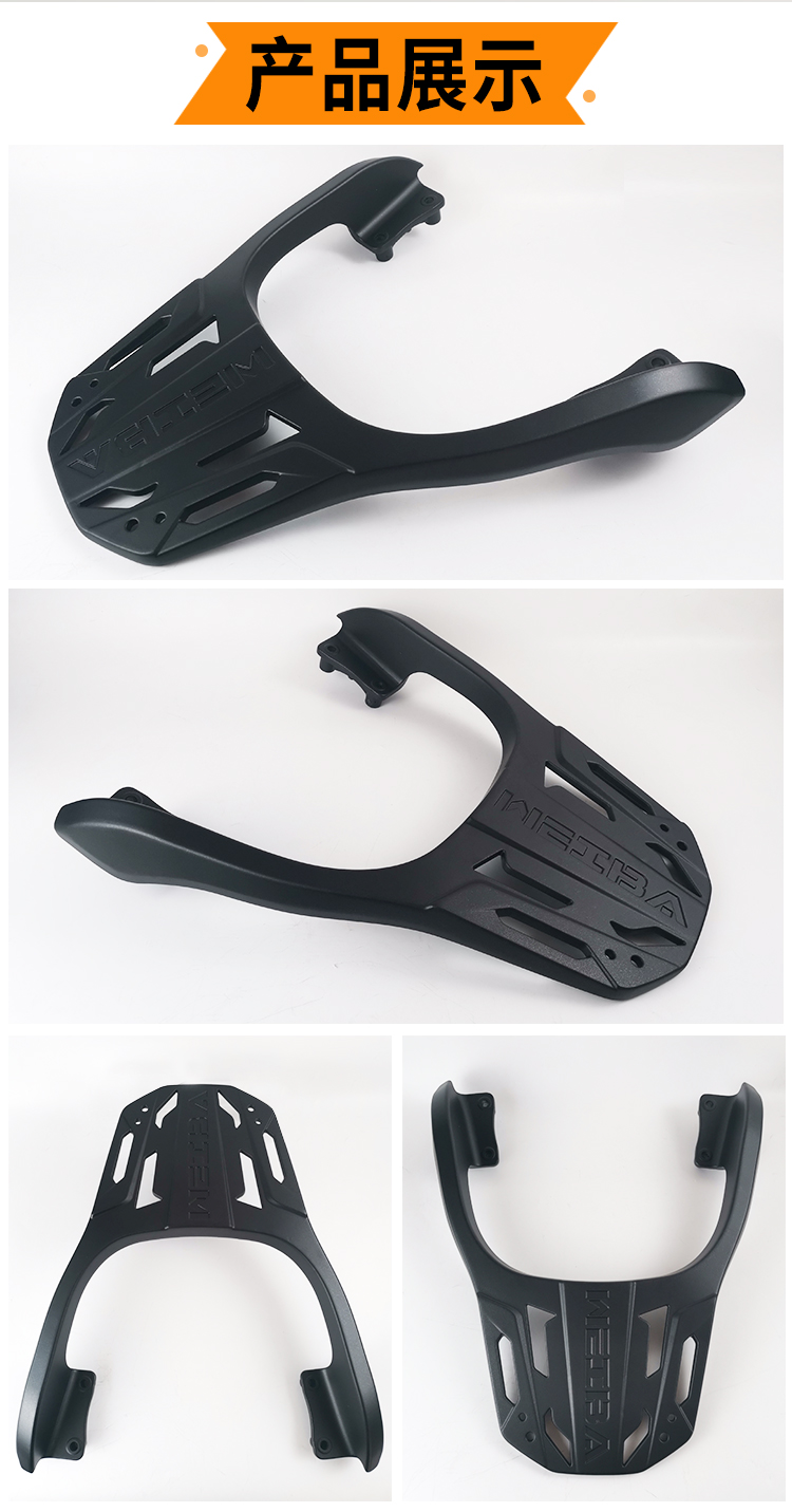 Suitable for This Ns125La Tail Rack Motorcycle Tail Box Bracket Aluminum Alloy Rear Shelf Trunk