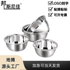 304ステンレス製洗面器、丸型家庭用スープボウル、卵洗いボウル、麺洗いボウル、食品グレード調味料タンク、野菜洗いボウル、卸売ボウル