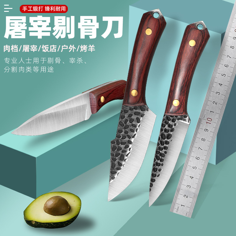 Fruit Knife Household Meat Knife Mongolian Handled Meat Knife Outdoor Camping Convenient Small Knife Forged One-Piece Steel Small Straight Knife