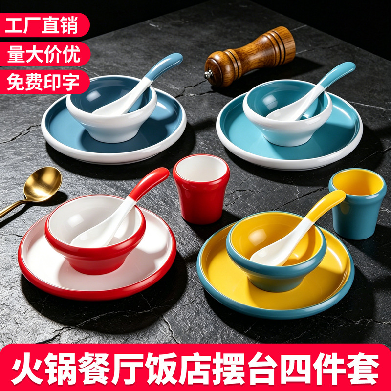 Hot Pot Restaurant Tableware Four-Piece Set, Restaurant Tableware Combination Set, Commercial Hotel Restaurant Melamine Bowls, Plates, Cups, and Spoons