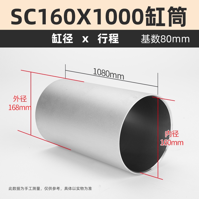 Accesorios para cilindros y cilindros SC32/40/50/63/80/100/125/160/300 camisa de cilindro de aleación de aluminio