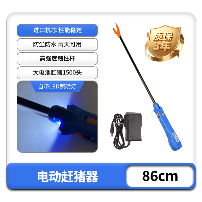 Dispositivo eléctrico de caza de cerdo, varilla de cerdo eléctrica impermeable, varilla de cerdo, rodillo eléctrico de caza de cerdo, varilla de cerdo de alta potencia