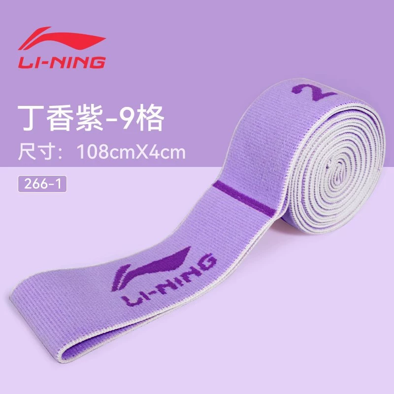 Li Ning Детский Танец Напряжение Пояс Специальный Практический Вспомогательный Инструмент Цифровой Сегментированный Латинский Танец Балет Напряжение Верёвка