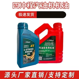 内燃机;汽油发电机组;离心泵