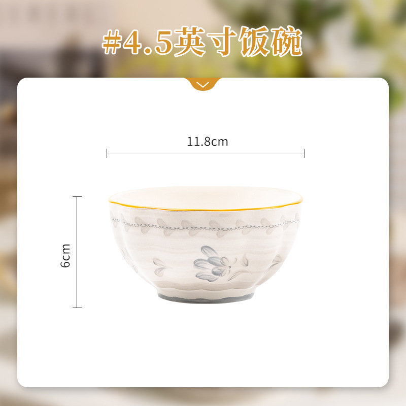 모상에 피는 꽃 - 4.5inch 그릇