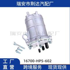 ソースメーカー在庫 16700-HP5-602 短納期