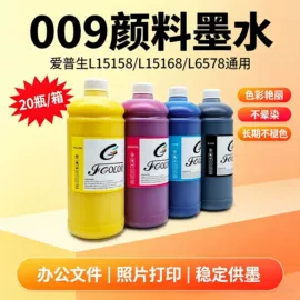 墨盒、墨水;数码印刷机;数码印花机