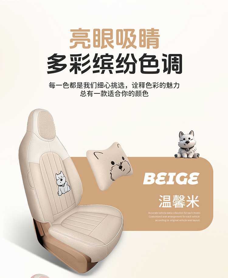 Specialized Seat Covers for the Wuling Hongguang Mini Four-Door Version, Mini Ev Fourth Generation Linen Fabric Seat Cushion Covers