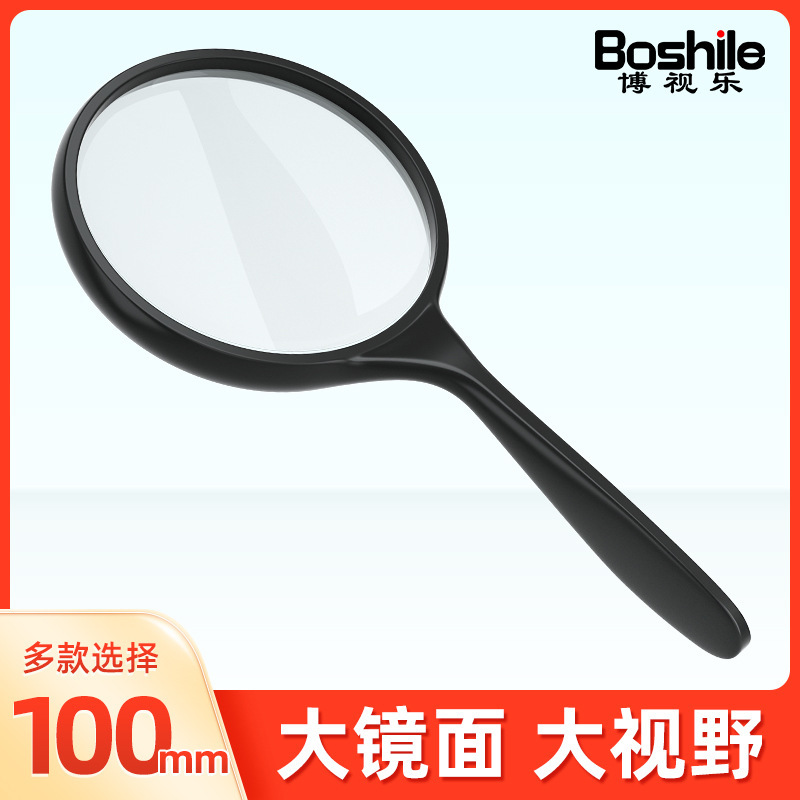 放大镜高清老人阅读高倍大号手持学生用10便携式儿童益智玩具1000|undefined