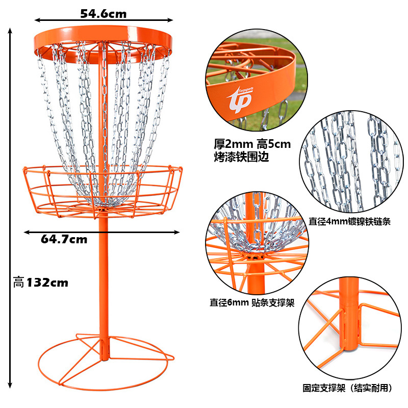 橘色架子描述尺寸