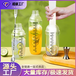调酒器;配套器具;烘焙量勺量杯
