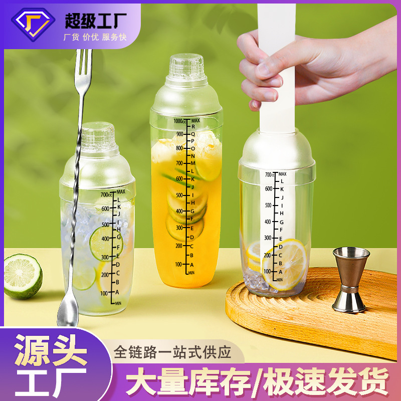 Set of Shaker Cups, Cocktail Shakers, Hand-Shaken Lemon Tea Tools, Complete Set of Tools for Milk Tea Shops, Hand-Shaken Shaker Pots for Crushing Ice
