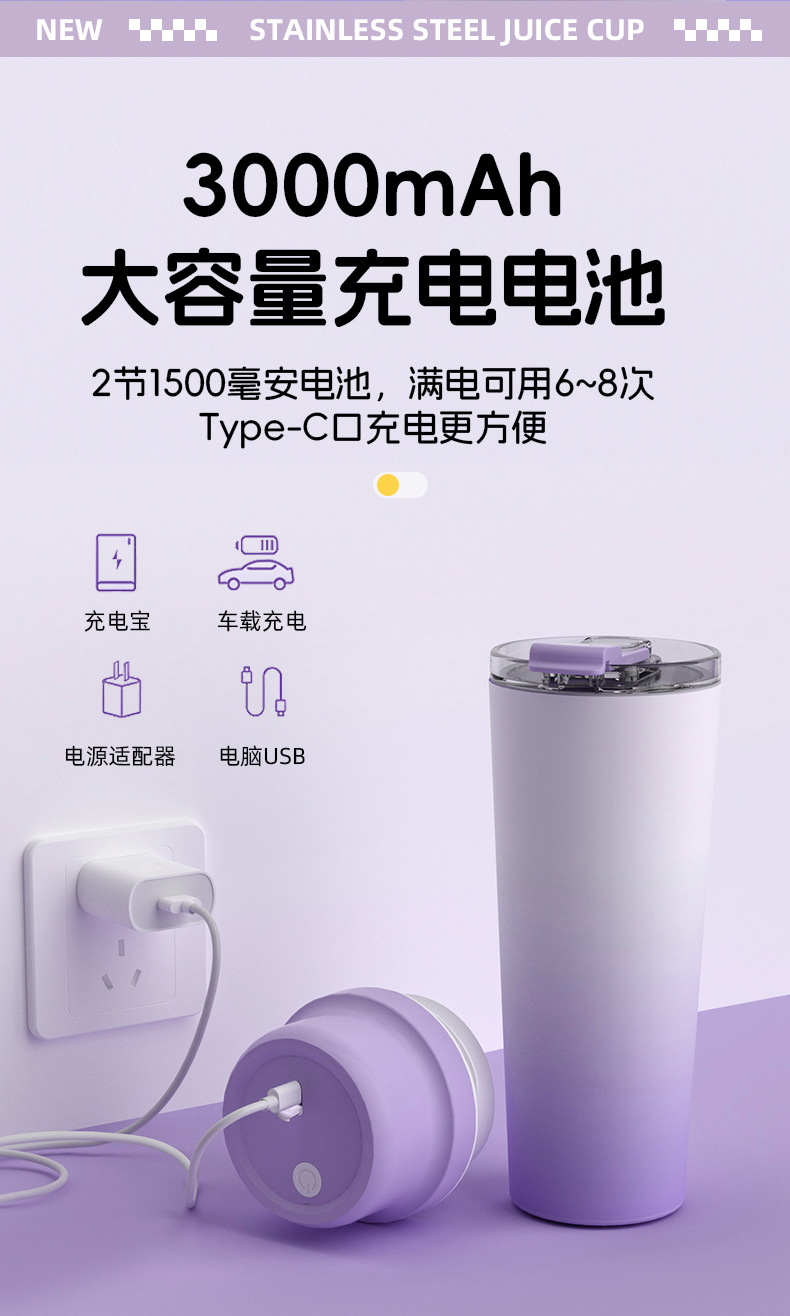 Small Automatic Juicer Home Use Juice Extractor Fresh Juice Machine Electric Portable Silent Juicing Cup