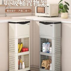 新型家庭用大容量蓋付き移動収納腰をかがめて専用の多層棚を横にしてゴミ箱をカバーします。
