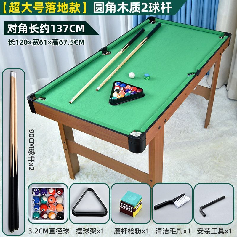 家庭用子供用ビリヤードテーブル特大ビリヤードミニ小型屋内デスクトップビリヤード男の子デスクトップ親子おもちゃ|undefined