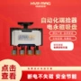 磁力定制电控永磁吸盘