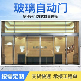 深加工玻璃;办公室装修;平移门