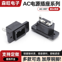 8��βĸ���O�Բ���AC007��ӳ��Դ�ӿ�AC�ԴAC�������OӋ���I