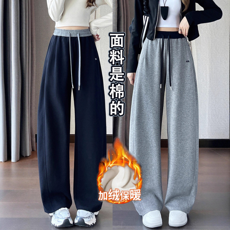 High-Waisted Narrow Banana Straight Wide-Leg Pants for Women, Scimitar Pants, Autumn and Winter New Style Fleece-Lined Casual Sports Pants