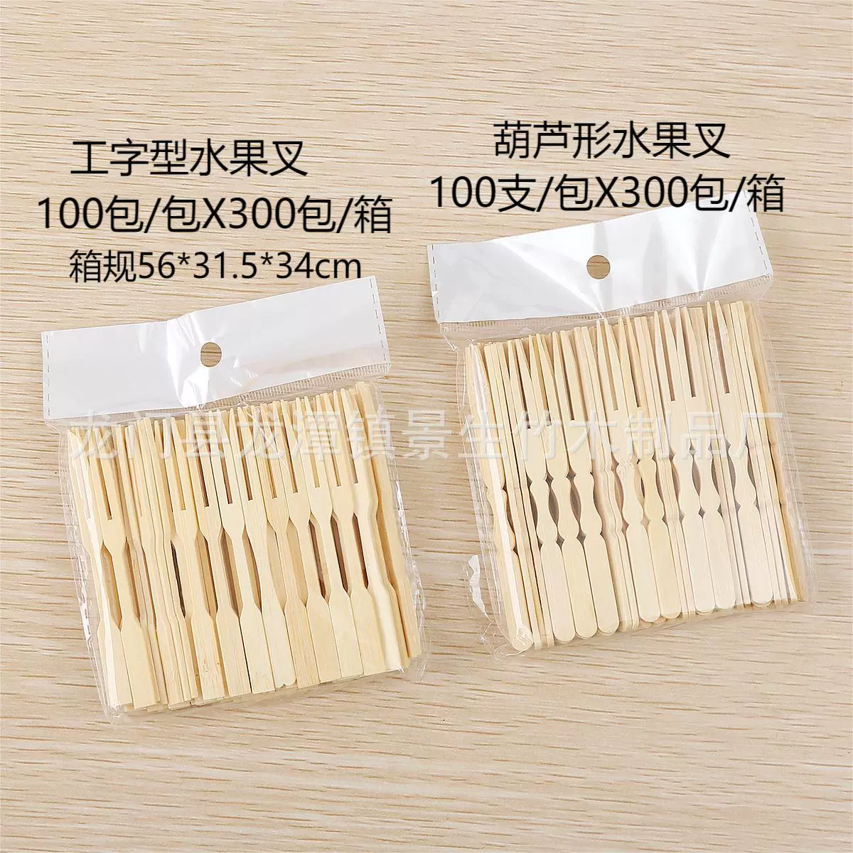 厂家供应一次性水果叉竹制水果叉蛋糕叉KTV一次性水果叉寿司叉