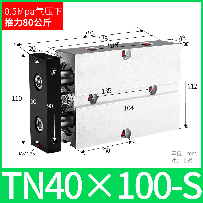 ֱ˫ TN10/16/20/25/32/40 TDA˫С