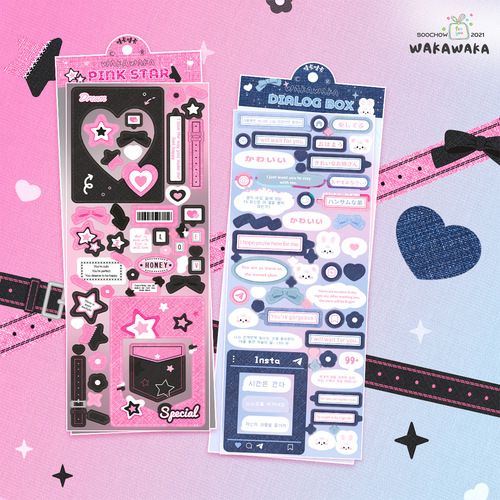 [Y2K Denim Frame] Original Handbook Goo Card Sticker Text Sticker Border Decoration Material Wholesale