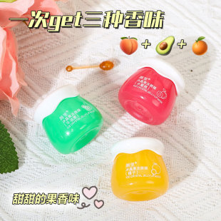 Yanli Little Honey Pot Vaseline Lip Mask Combination Anti-Drying Moisturizing Lip Care Fading Lip Lines Lip Mask Kit