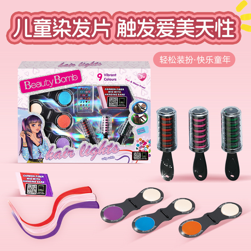Cross-Border Children's Pretend Play Hairdressing Tool Set for Girls, DIY Dressing up Toys, Hair Dyeing Stick Complete Set