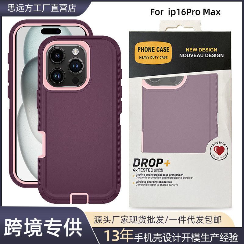 Suitable for Apple 16Promax Three-Proof Robot Solid Color Mobile Phone Case Iphone16Plus Anti-Fall Mobile Phone Case Factory Suitable for Apple 16Promax Three-Proof Robot Solid Color Mobile Phone Case Iphone16Plus Anti-Fall Mobile Phone Case Factory