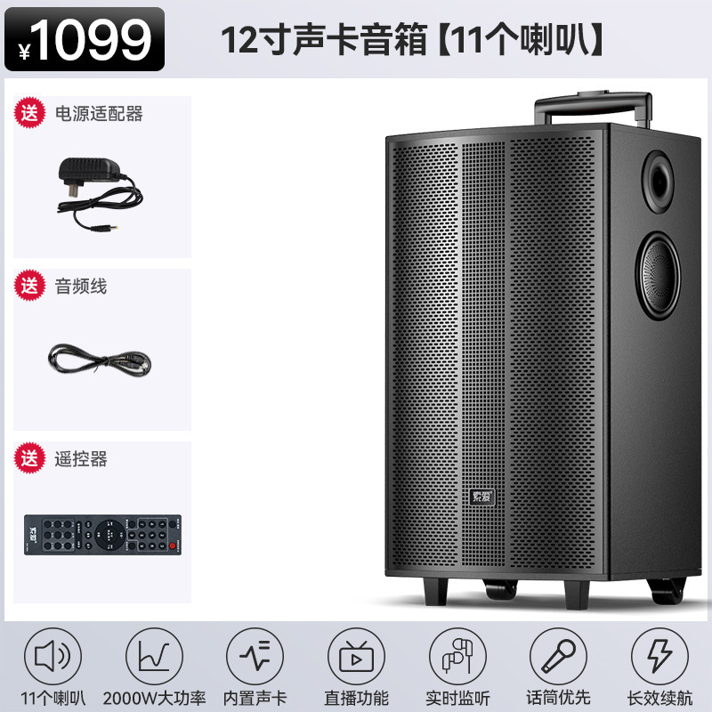 索爱T30广场舞音响大功率户外便携演出拉杆音箱直播声卡唱K歌专用|undefined
