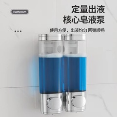 穴を開けないで壁式の石鹸の液体器をかけます。