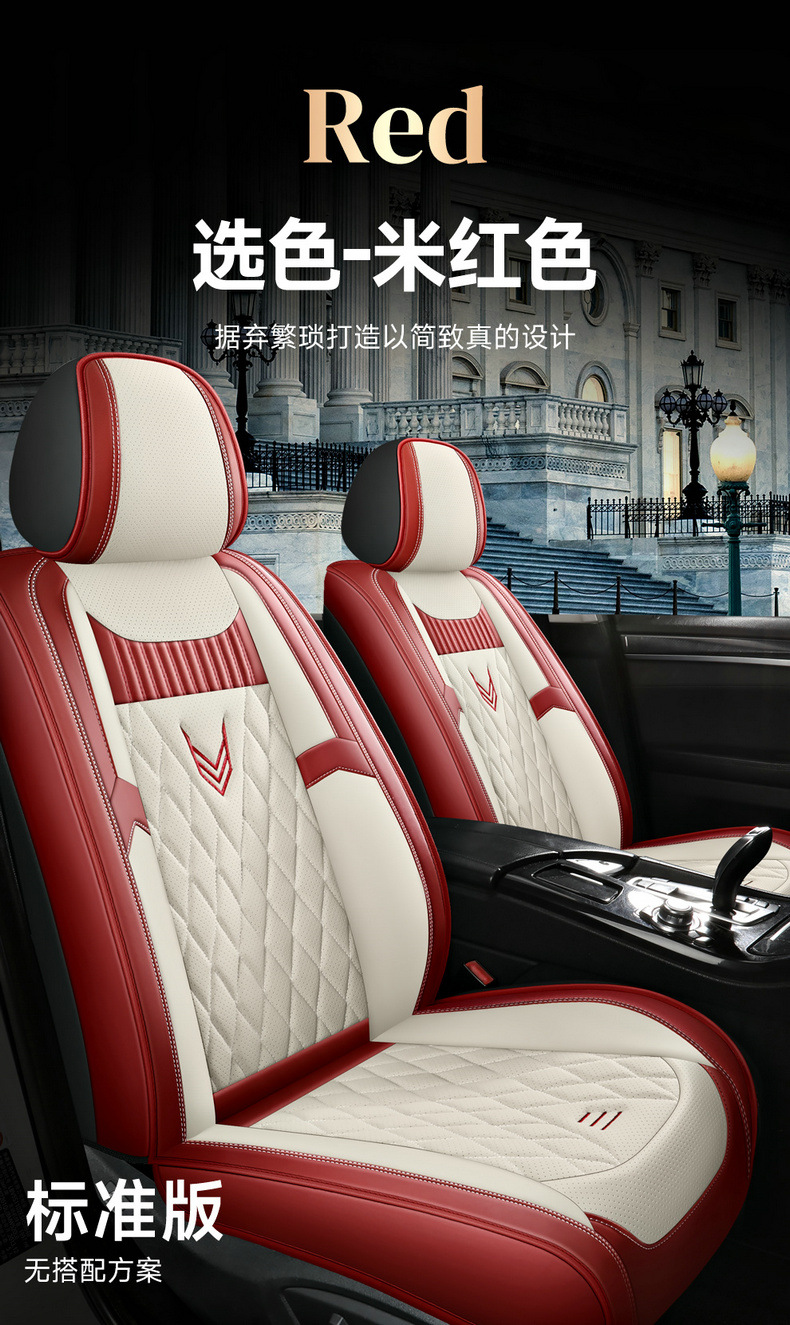 Car Seat Cover New Special Full Surrounding Four Seasons Universal Perforated Breathable Full Leather Winter Car Interior Supplies Seat Cushion