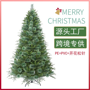 PE pine needle PVC mixed Christmas tree encryption thick luxury flame retardant Christmas decoration simulation Amazon cross-border