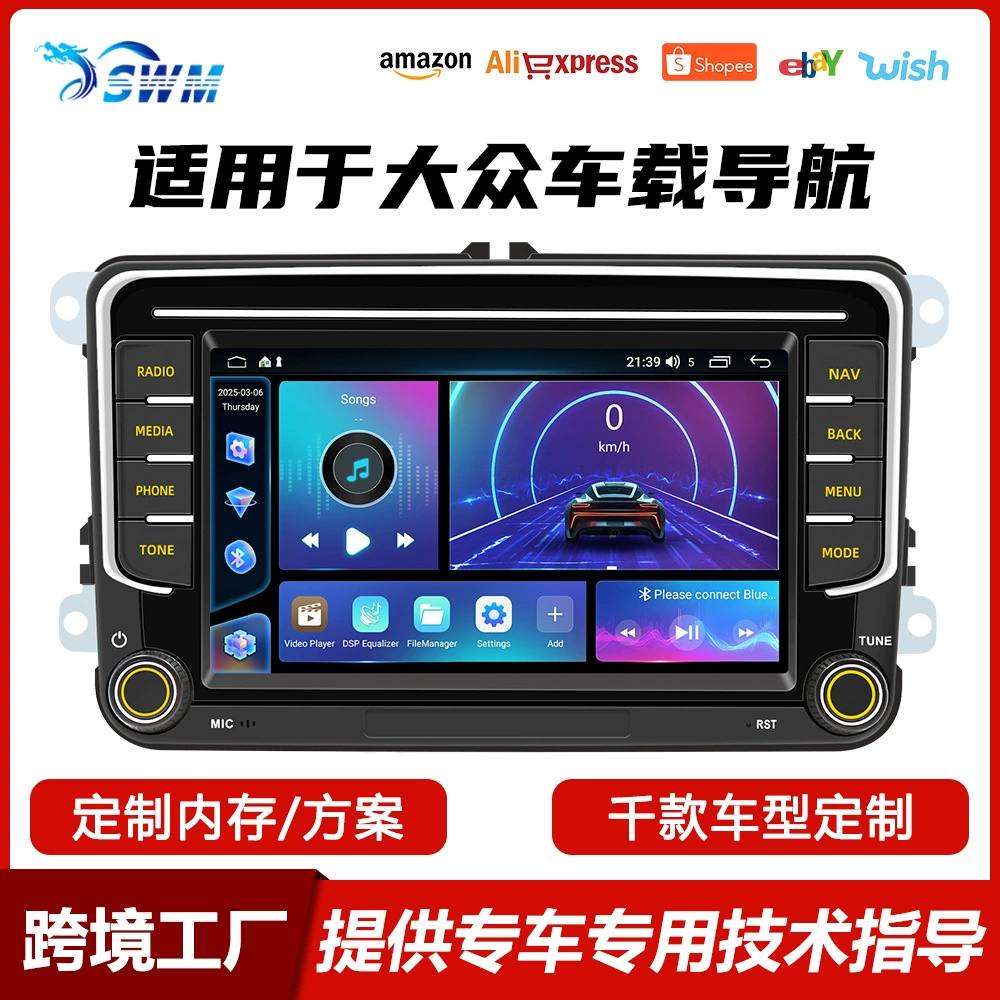Подходит для 7-дюймового Volkswagen General Auto Auto Navigation Беспроводной Carplay Автомобиль HD видеорегистратор